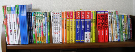 武田塾の理念完璧な一冊とは!?