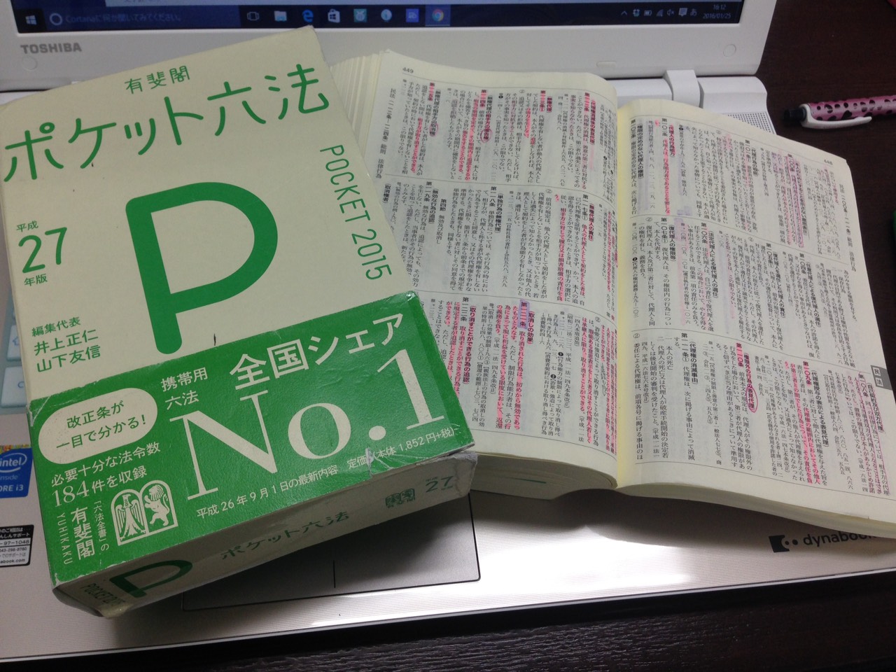 大切なのは「メリハリ」!!!