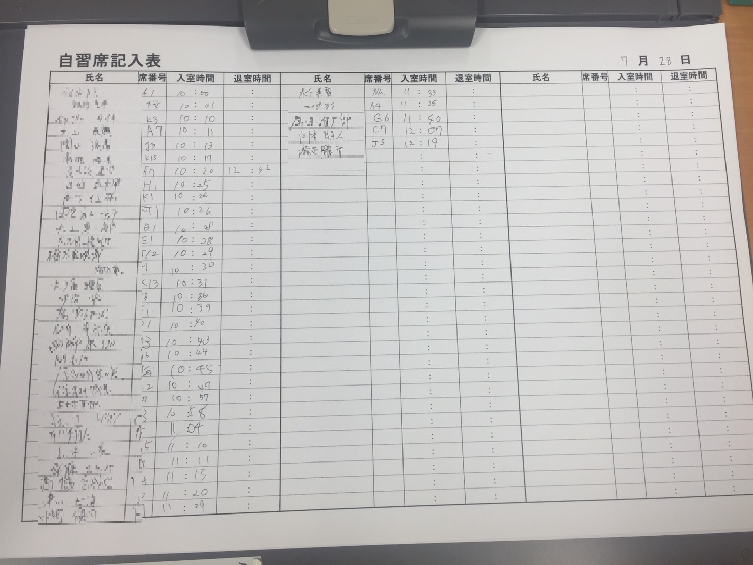 夏休みがスタートしましたね!