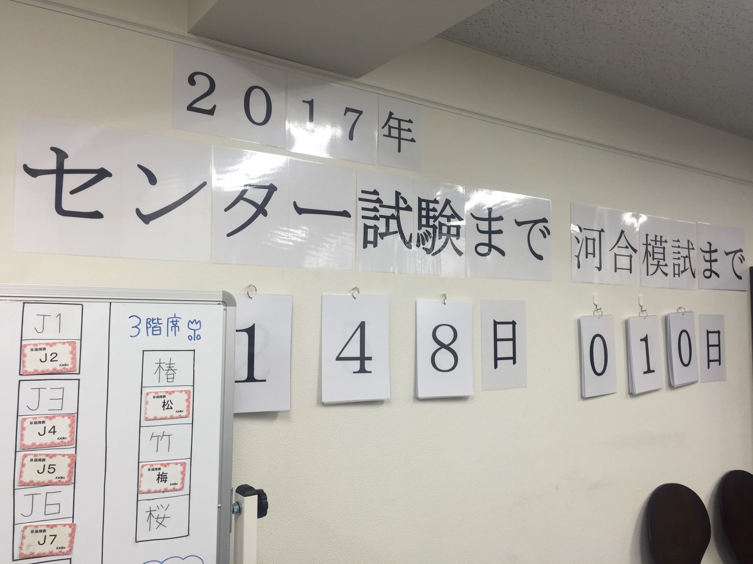 もうすぐ模試ですね!