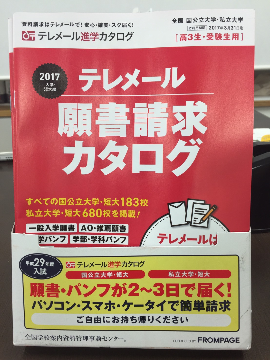 夏休みお疲れ様でした!