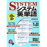 4ヶ月後にセンター英語で160点以上取る方法