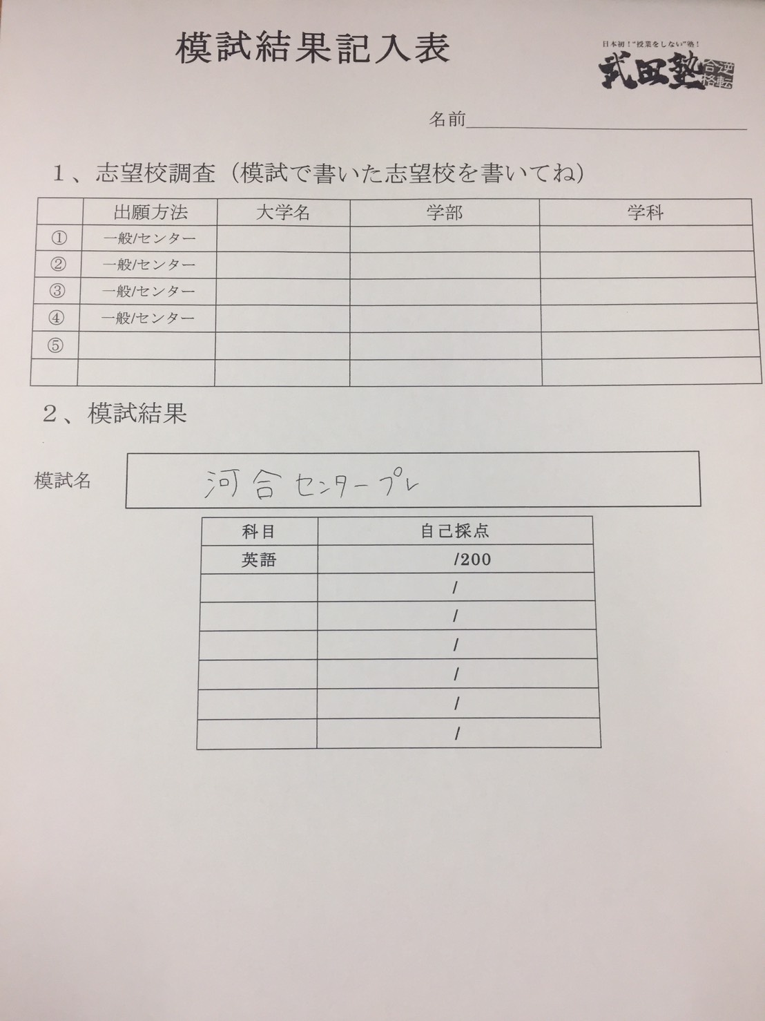 センプレお疲れ様でした!