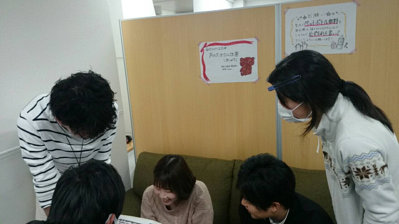 休憩室の様子