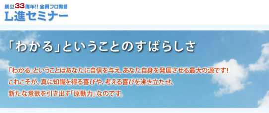 体調管理が志望校合格のために1番大事!?