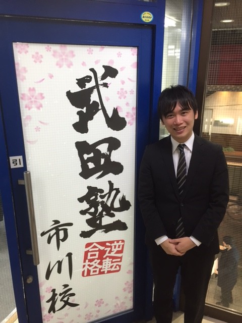 社会の科目選択