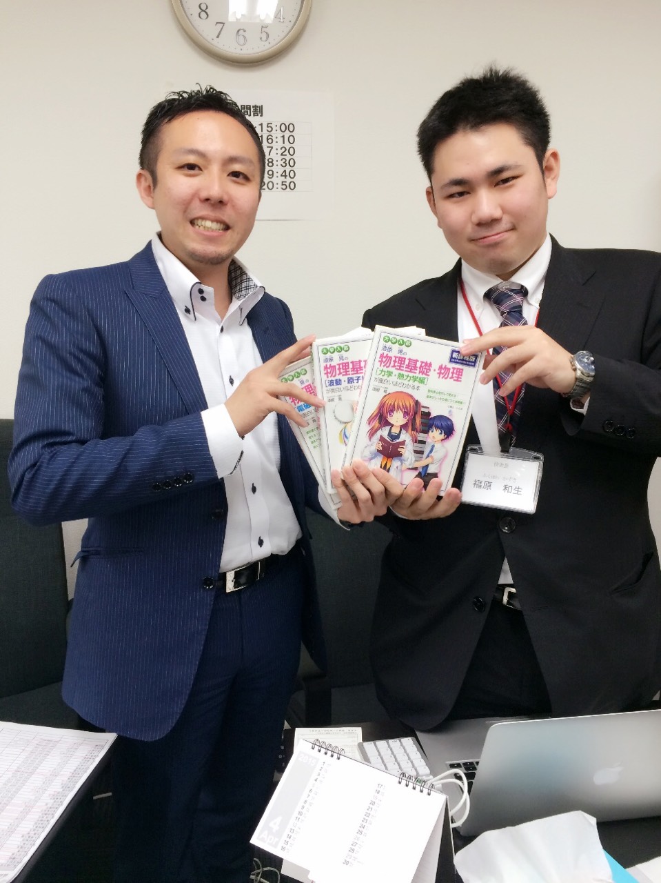 日曜日の過ごし方教えます☆