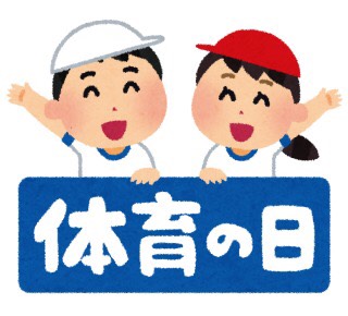 奇跡は努力した人が起こすもの