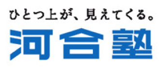 河合塾津田沼校の特徴は！？習志野市の学習塾・予備校情報