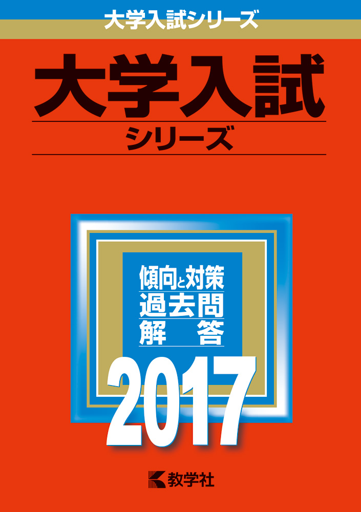 志望校に合格する人の11月の過ごし方