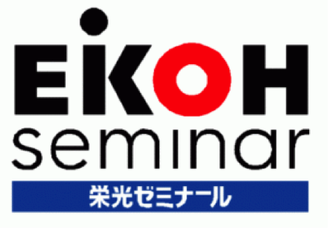 栄光ゼミナール八千代中央校の特徴は？！八千代市の学習塾・予備校情報