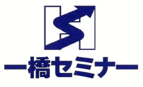 一橋セミナー八千代中央校の特徴は？！八千代市の学習塾・予備校情報