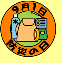 模試は練習という考えを改めよう!