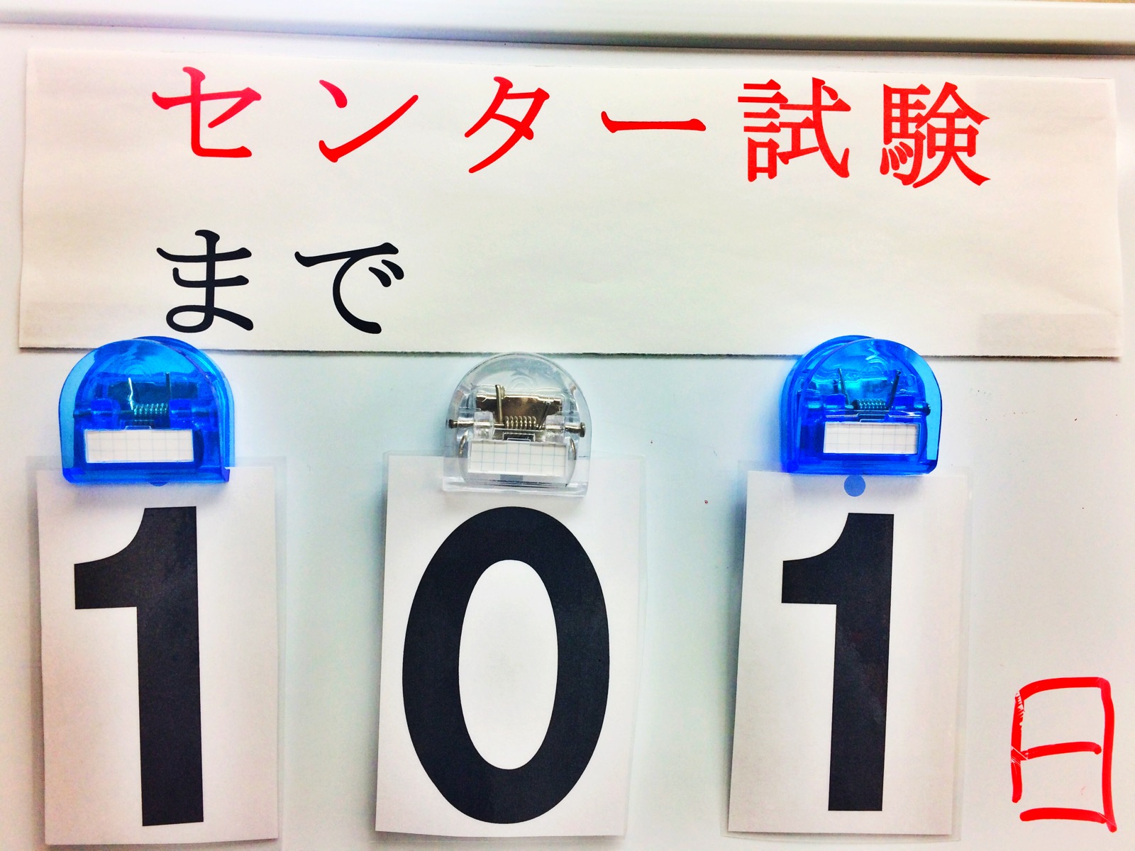 市川駅目前!武田塾は最強の個別指導塾