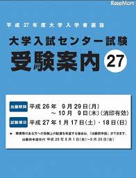 センター企画10/11のお知らせ