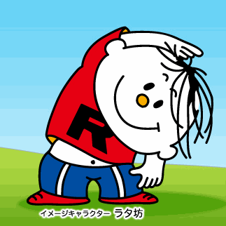 運動不足を解消!
