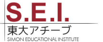 東大・アチーブの特徴は？！八千代市の学習塾・予備校情報