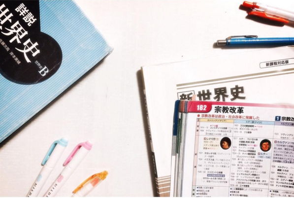 スキマ時間も勉強しよう!