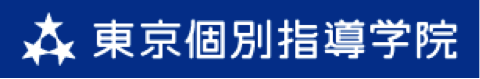 東京個別指導学院八千代台教室の特徴は？！八千代市の学習塾・予備校情報