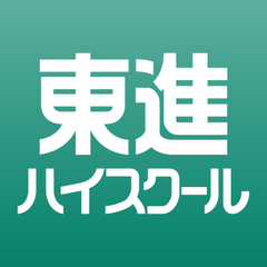 東進ハイスクール八千代校の特徴は！？八千代市の学習塾・予備校情報