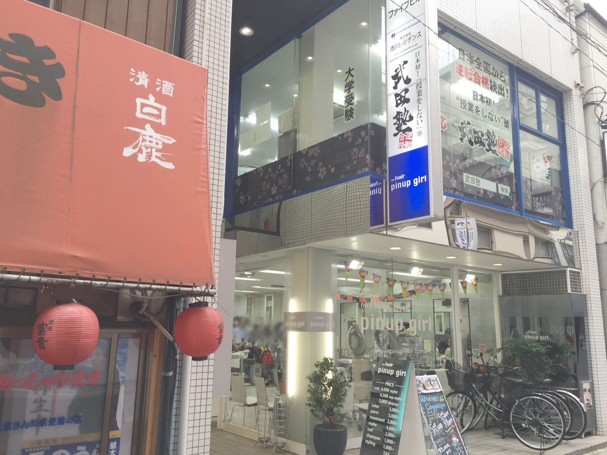 津田沼探訪☆vol6