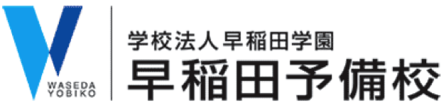 早稲田予備校勝田台校の特徴は？！八千代市の学習塾・予備校情報