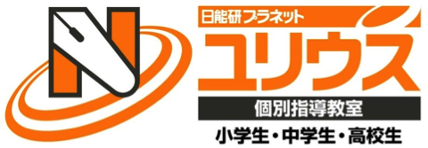 ユリウス津田沼教室の特徴は？！習志野市の学習塾・予備校情報